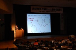 新任研修会